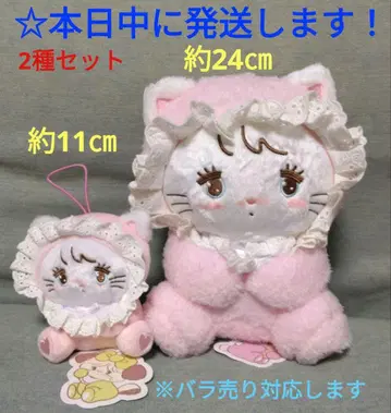mikko 캐릭터 후와후와 BABY 봉제 인형 [무스]