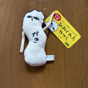 비뚤어진 녀석들 굴 스트랩 RIIZE 쇼타로 앤톤
