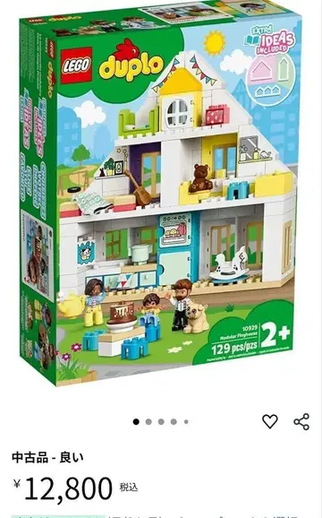 [새상품급] 듀프로 특별한 세트