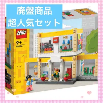 LEGO 40574 매장 테마 세트