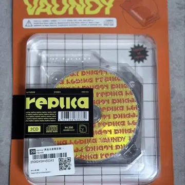 VAUNDY 2CD 앨범 replica