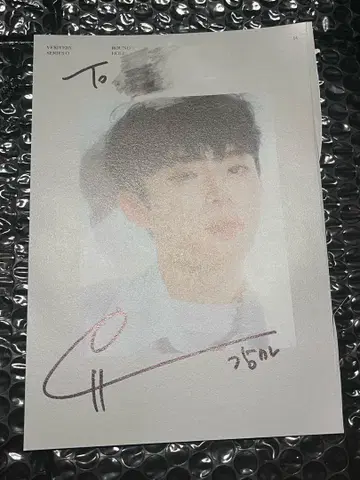 verivery 강민 친필 사인