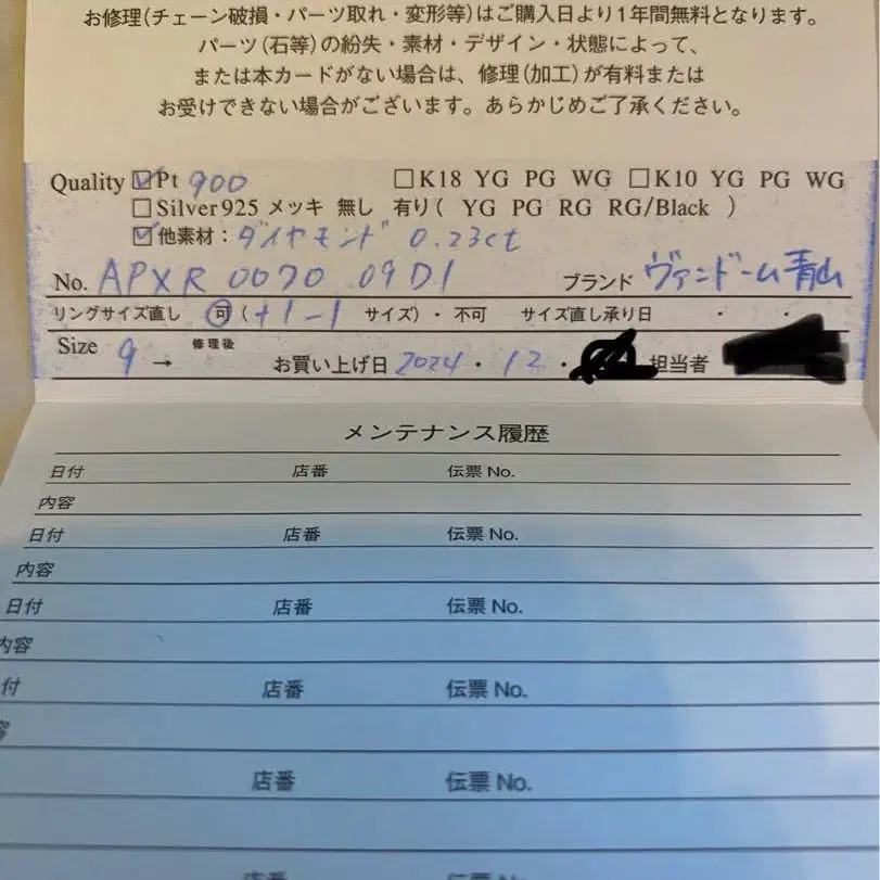 5번째 상품 이미지