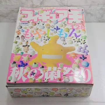 피규어 왕 128 모야시몬