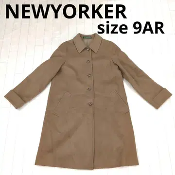 260 NEWYORKER 브라운 롱 코트 9AR