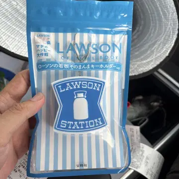 LAWSON STATION 아크릴 키링 50th ani.