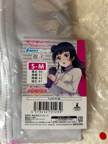 츠시마 요시코 2세트