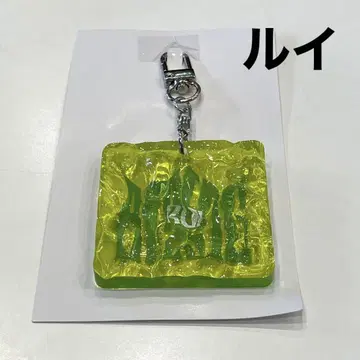 BMSG 페스티벌 랜덤 웨이브 키링 RUI