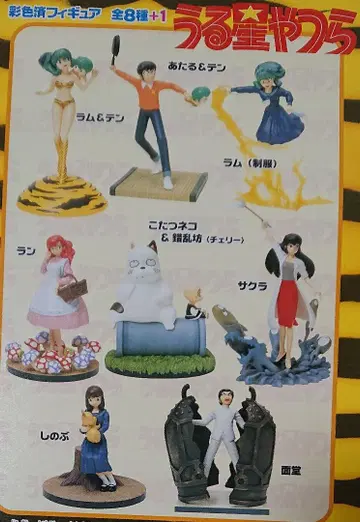20세기 만화가 컬렉션 5 다카하시 루미코의 세계 노멀 전 8종 미개봉