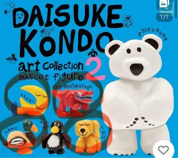 DAISUKE KONDO art collection figure 4점