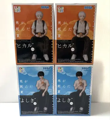 빛이 죽은 여름 쵸코노세 히카루 요시키 4체 세트