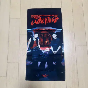 호시 우지 WARNING PHOTO SLOGAN SEVENTEEN