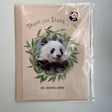 우에노 동물원 샹샹 A4 지퍼 파일