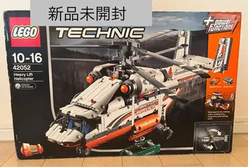 LEGO Technic 42052 Heavy Lift Helicopter