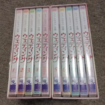한국 드라마 웨딩 DVDBOX12 (10장 구성)