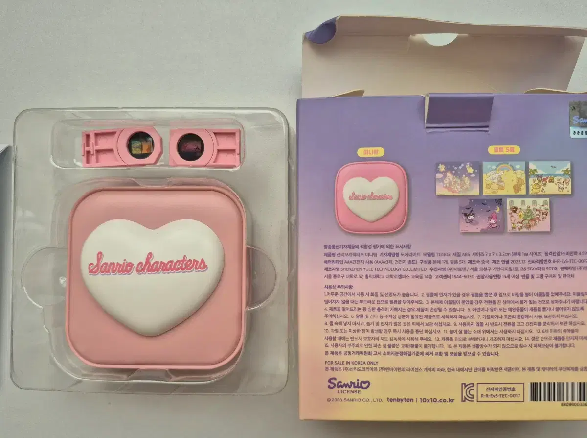 Sanrio Characters Mini Beam Projector