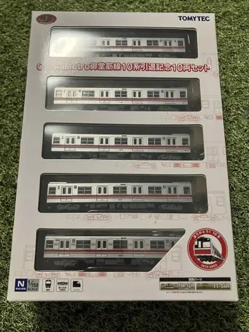 철도 컬렉션 OsakaMetro 미도스지선 10계 은퇴 기념 10량 세트