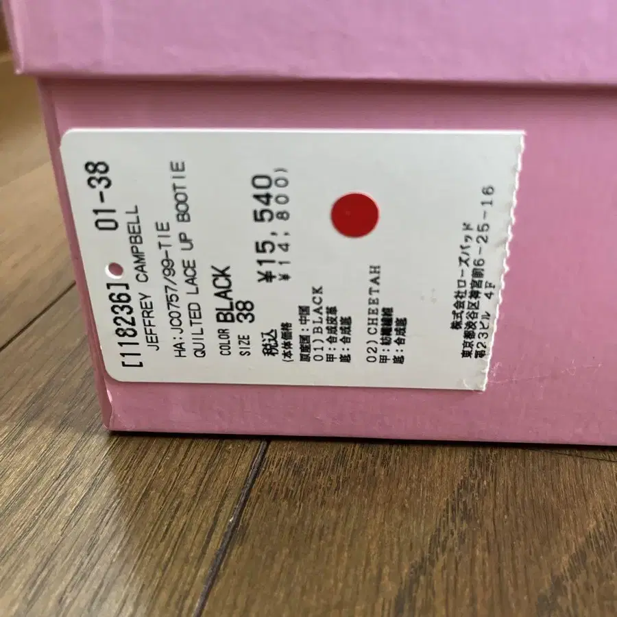 3번째 상품 이미지