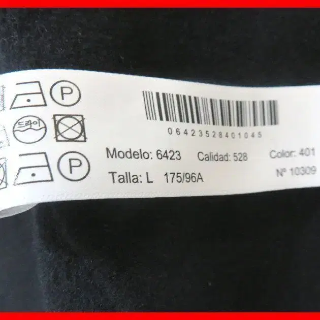 9번째 상품 이미지