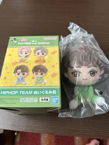 SEVENTEEN HIPHOP TEAM 봉제 인형상 버논