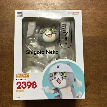 넨도로이드 일하는 고양이