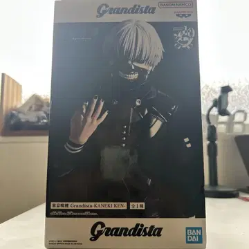 Grandista 카네키 켄 피규어