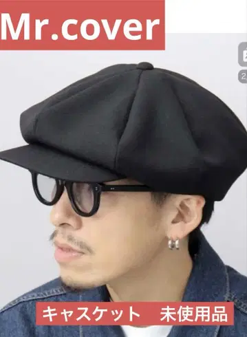 미사용 새상품 Mr.COVER 헌팅 캡 빅 실루엣 베레모
