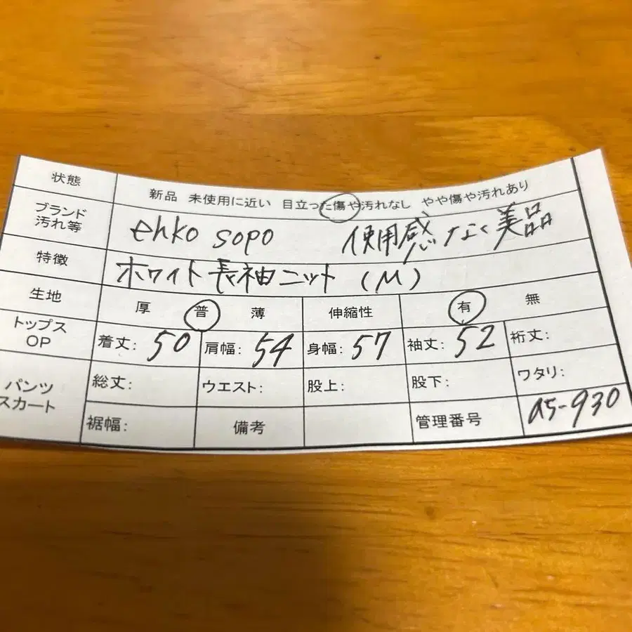 12번째 상품 이미지