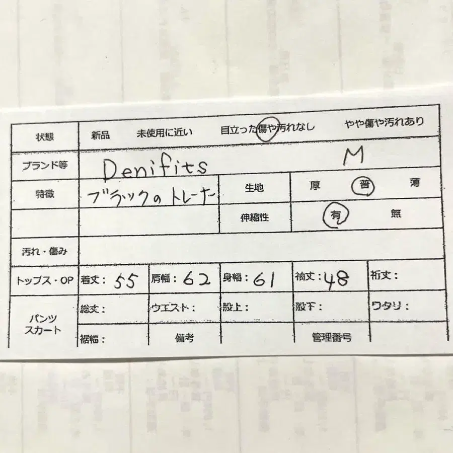 11번째 상품 이미지