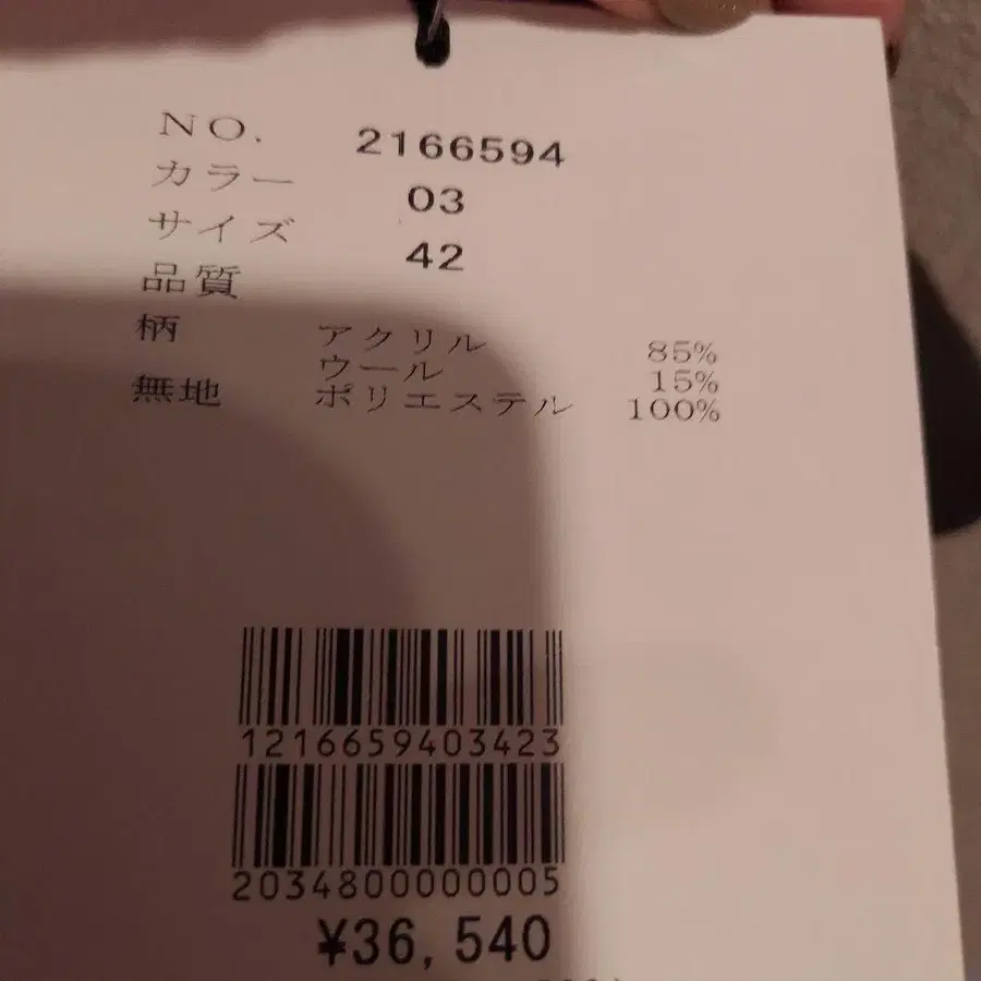 8번째 상품 이미지