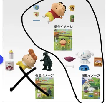 짱구는 못말려 제일복권 B상 D상