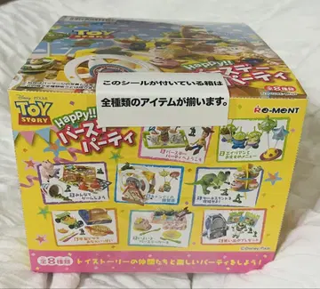 토이스토리 해피 벌스데이 파티 컴플리트 피규어 가챠