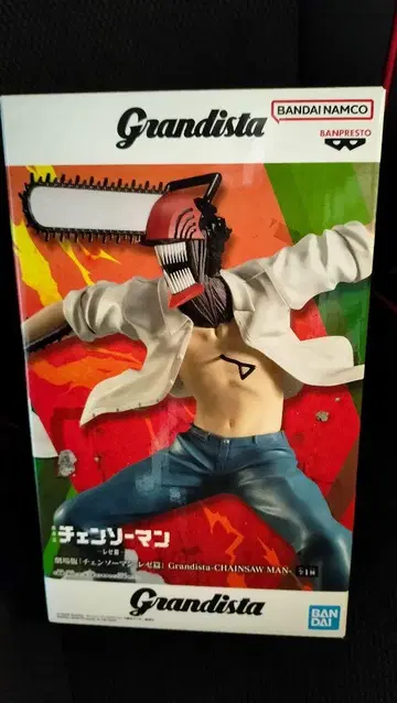 체인소 맨 레제 편 Grandista CHAINSAW MAN
