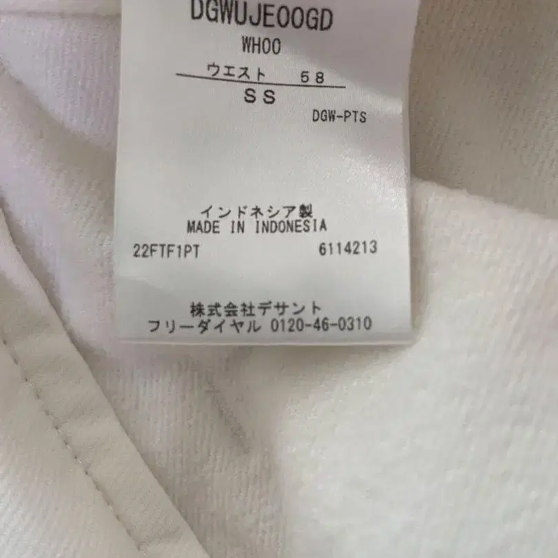 4번째 상품 이미지
