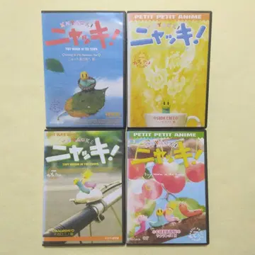 NHK 에어캡 애니메이션 냐키! DVD 전 4권 세트 (새상품 케이스)