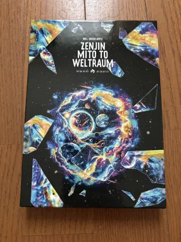 미세스 젠진 DVD
