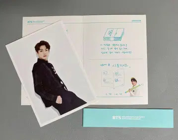 BTS FC 3rd 3기 멤버십 정국 JUNGKOOK