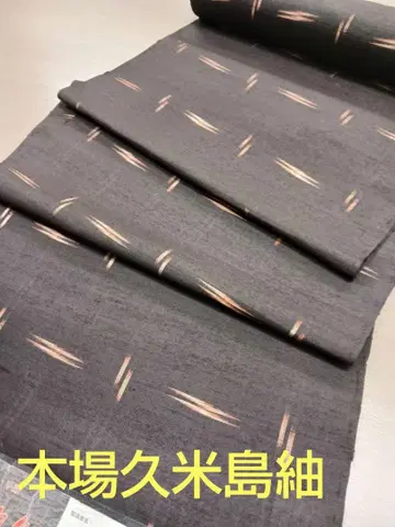 세일 진행 특선 본고장 쿠메지마  수직 진흙 염색