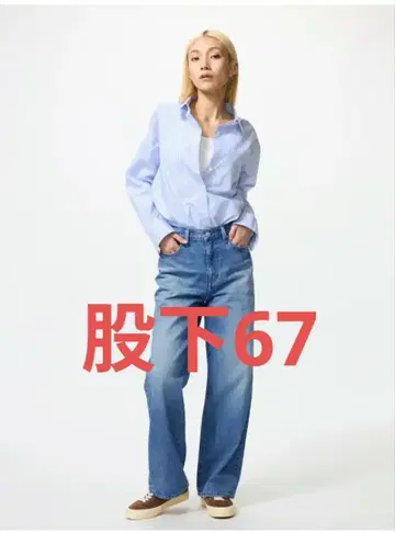 와이드 스트레이트 청바지
