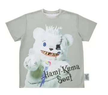 하미곰 2025 T셔츠 USJ
