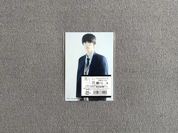 드라마 아름다운 그이 하라카와 리쿠 브로마이드 세트