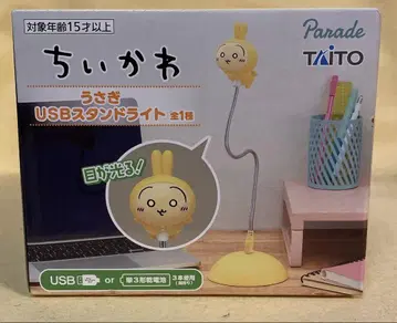 치이카와 (먼작귀) 토끼 USB 스탠드 라이트