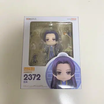 약사의 혼잣말 진시 넨도로이드