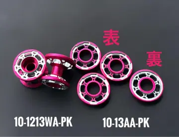 가공 롤러 2단 롤러 13mm 롤러 정품 미니 사륜구동 Mini 4WD