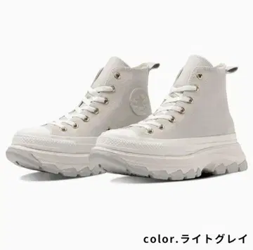 [ 미사용 ] 컨버스 올스타 (R) 트랙 웨이브