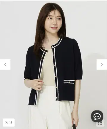 애니시스 새상품 [ UV컷 워셔블 ] 링스 바이컬러 가디건