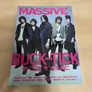 MASSIVE BUCK-TICK