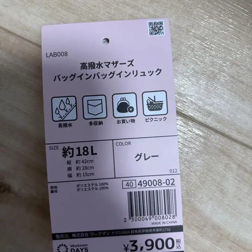 3번째 상품 이미지