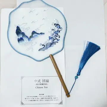 [ 중국 부채 ] 쑤저우 자수 부채 [ 블루 ]