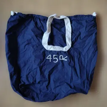 45R 런드리 백